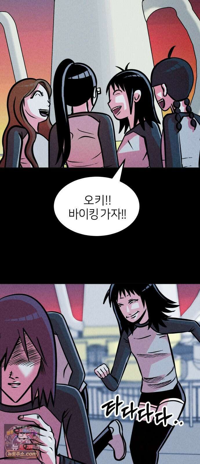 휴먼 웨어러블 22화 척추 도착! 18