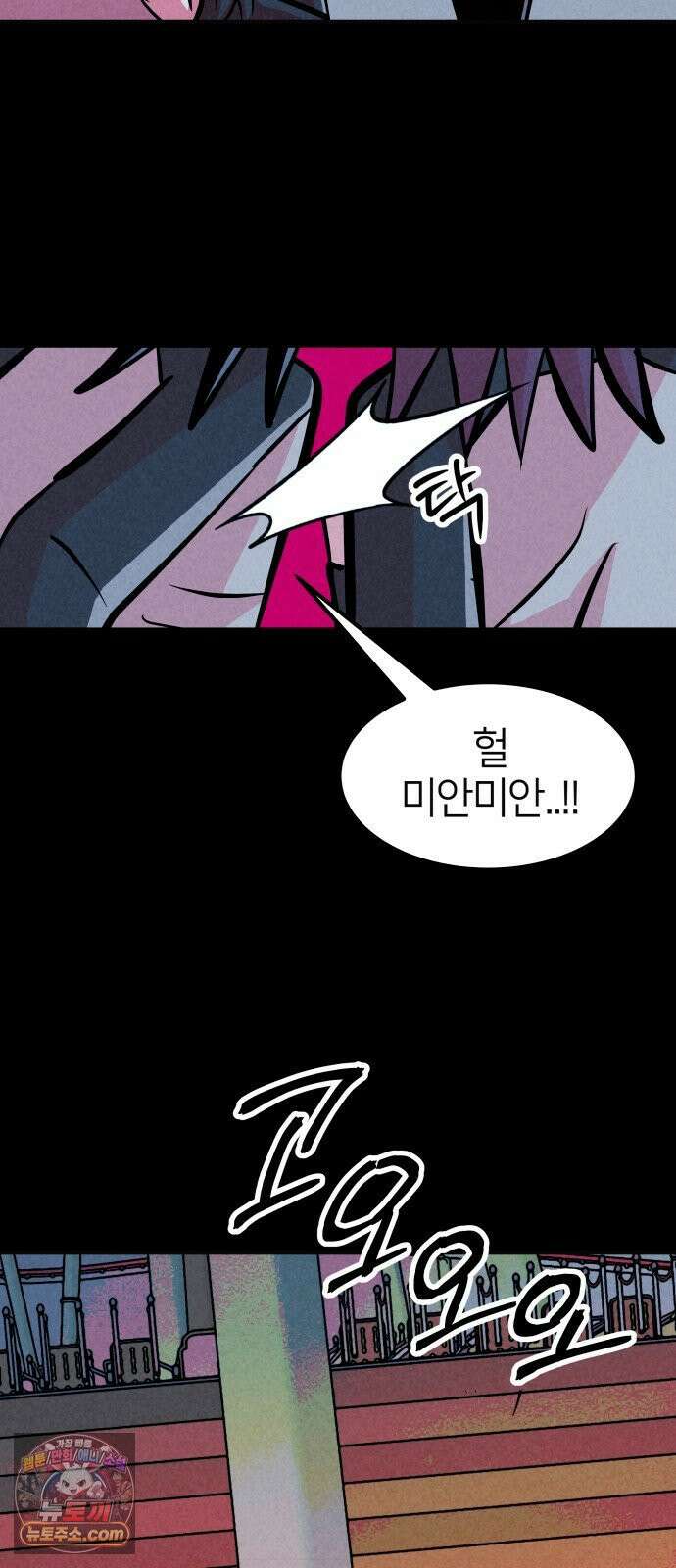 휴먼 웨어러블 22화 척추 도착! 19