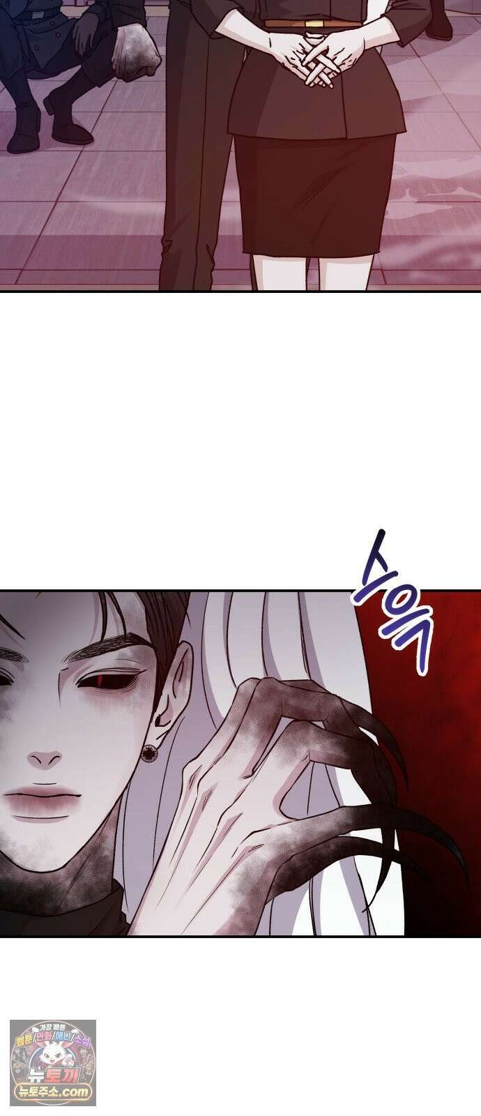 포 더 퀸덤 99화 어비스 생텀, 緣(3) 9