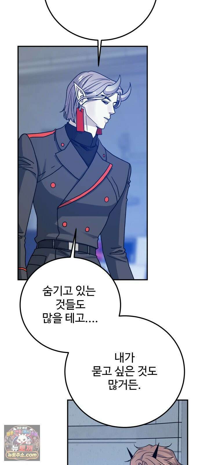 포 더 퀸덤 99화 어비스 생텀, 緣(3) 14
