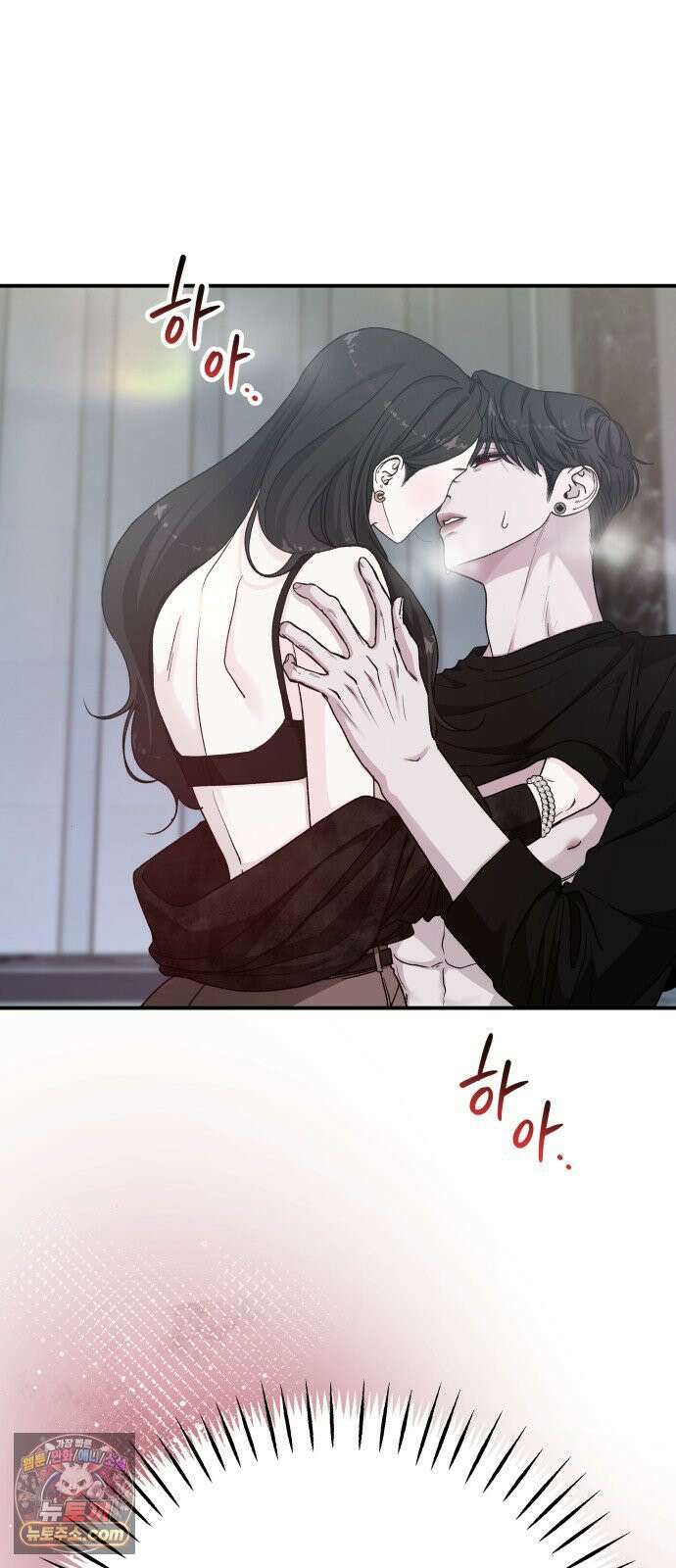 포 더 퀸덤 110화 악마를 사랑하는 법 (5) 3
