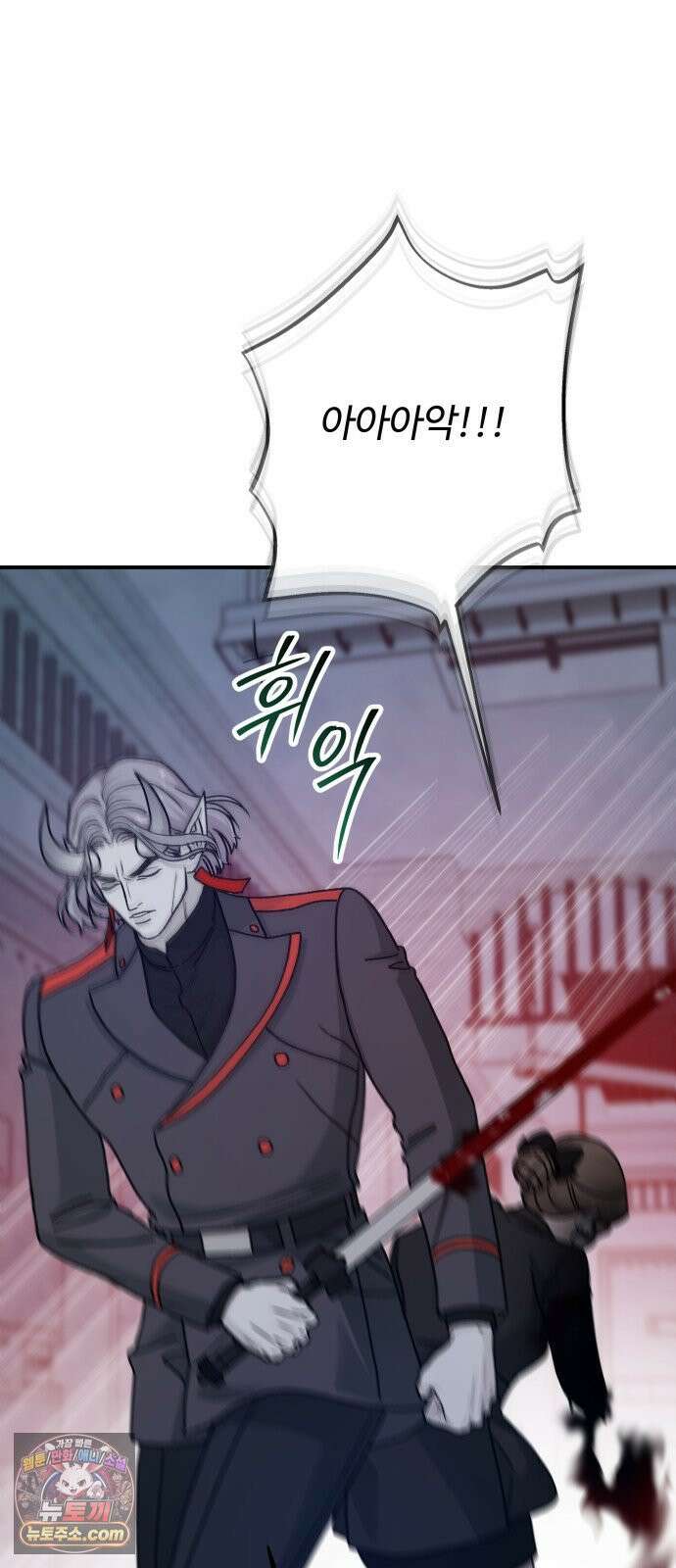 포 더 퀸덤 120화 최후의 만찬 (3) 36