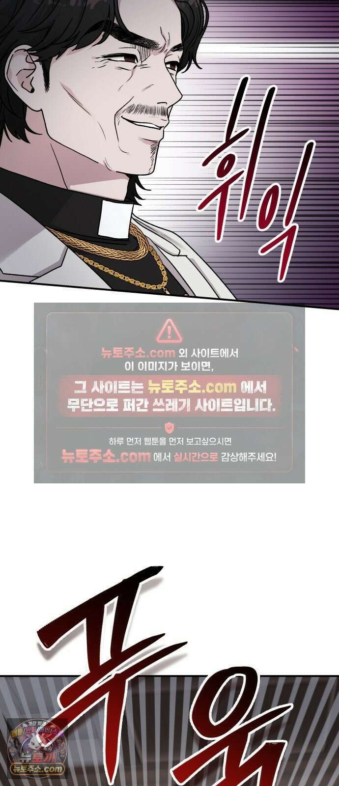 포 더 퀸덤 120화 최후의 만찬 (3) 40