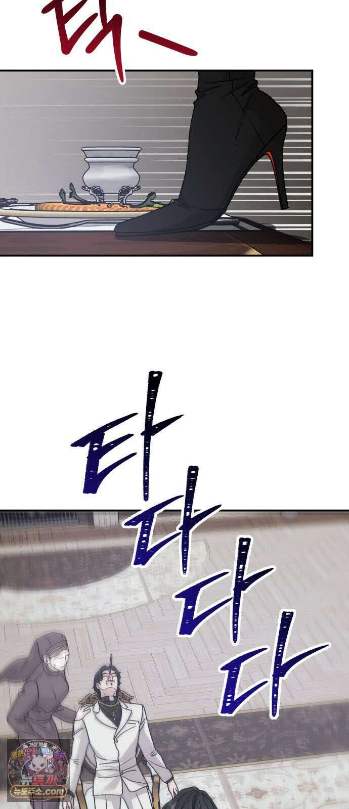포 더 퀸덤 120화 최후의 만찬 (3) 43