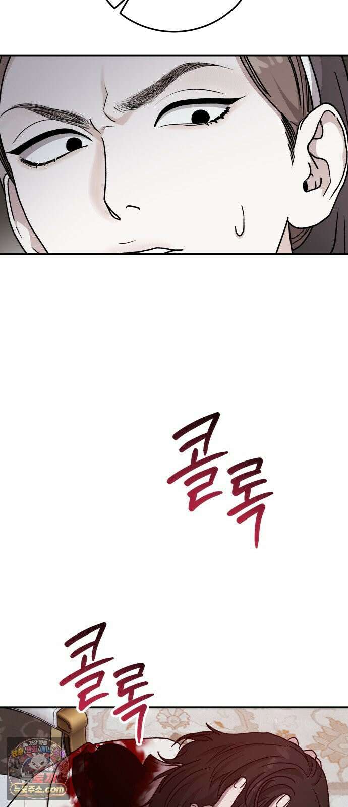 포 더 퀸덤 120화 최후의 만찬 (3) 57