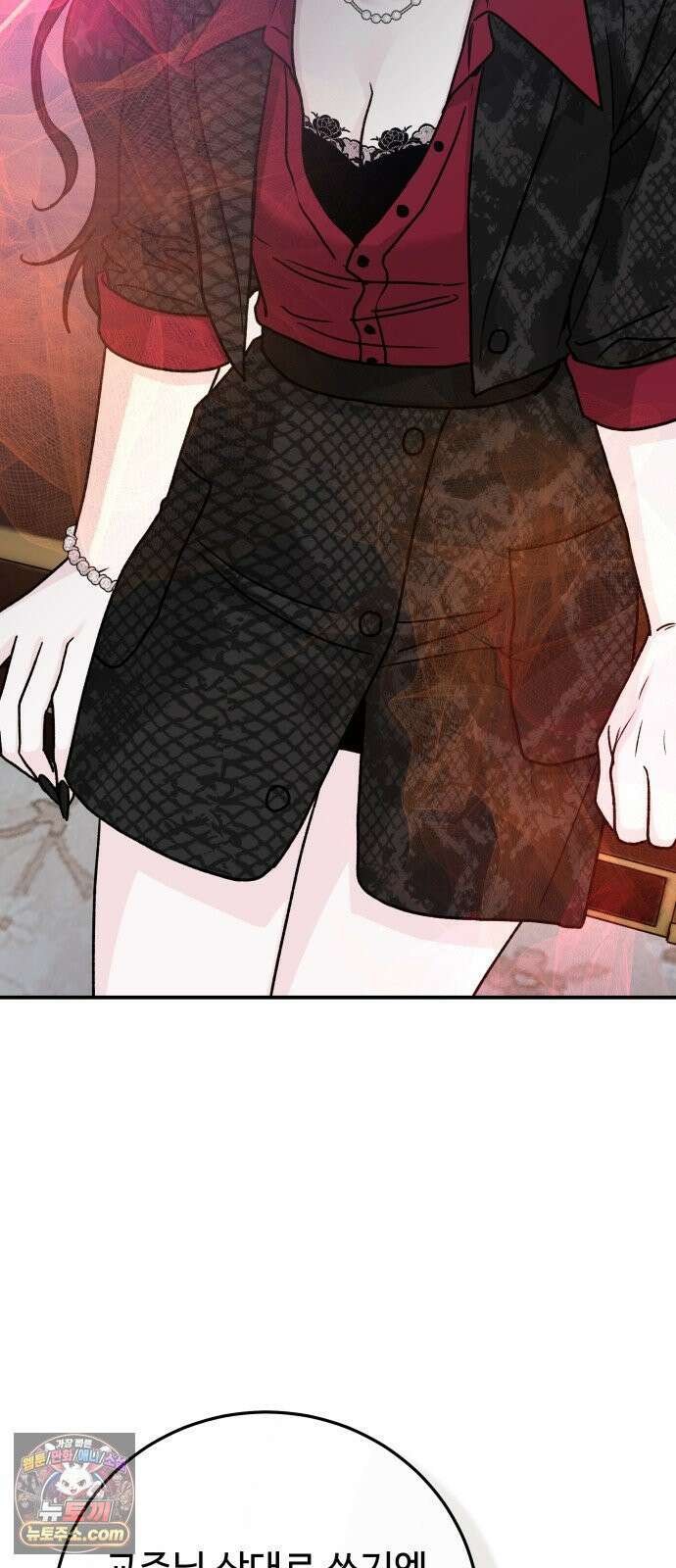 포 더 퀸덤 120화 최후의 만찬 (3) 70