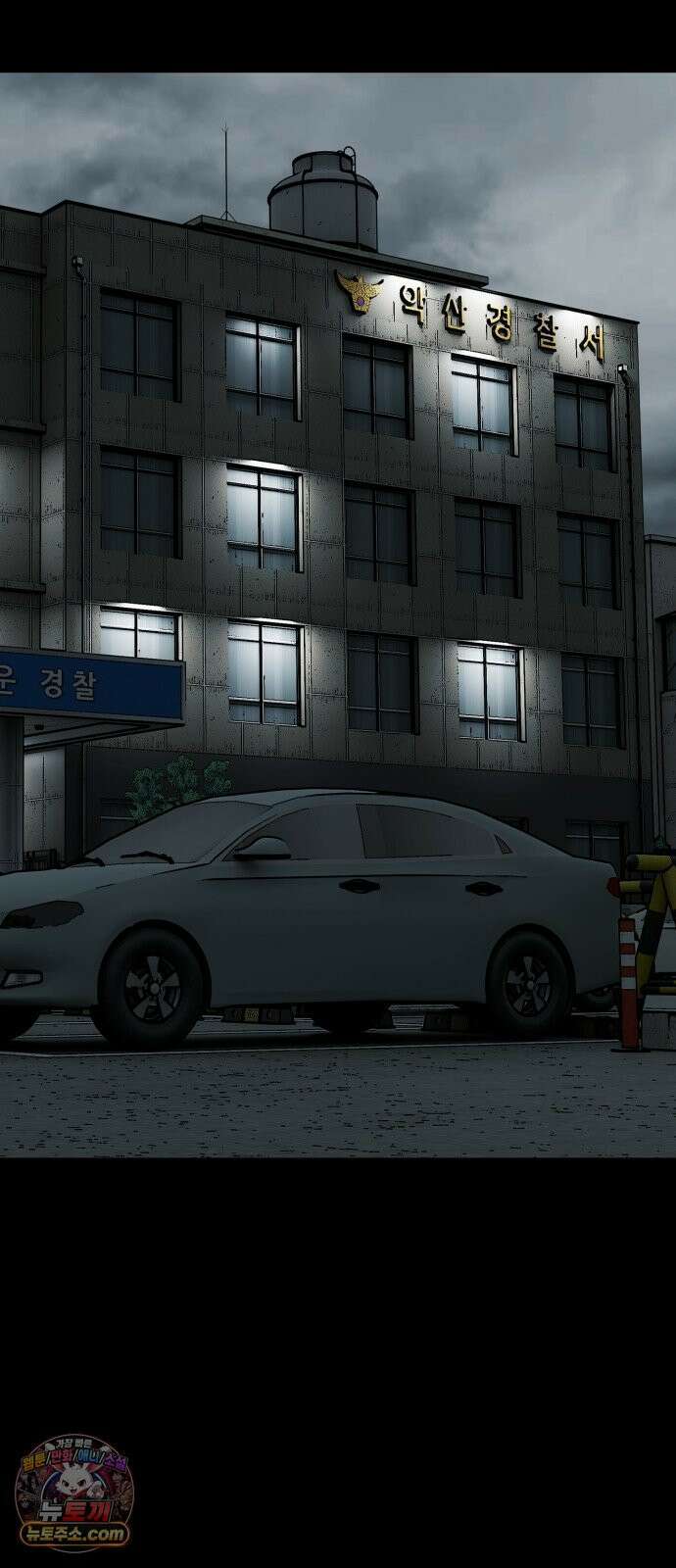 누가 죄인인가 9화 :  발화 2 11