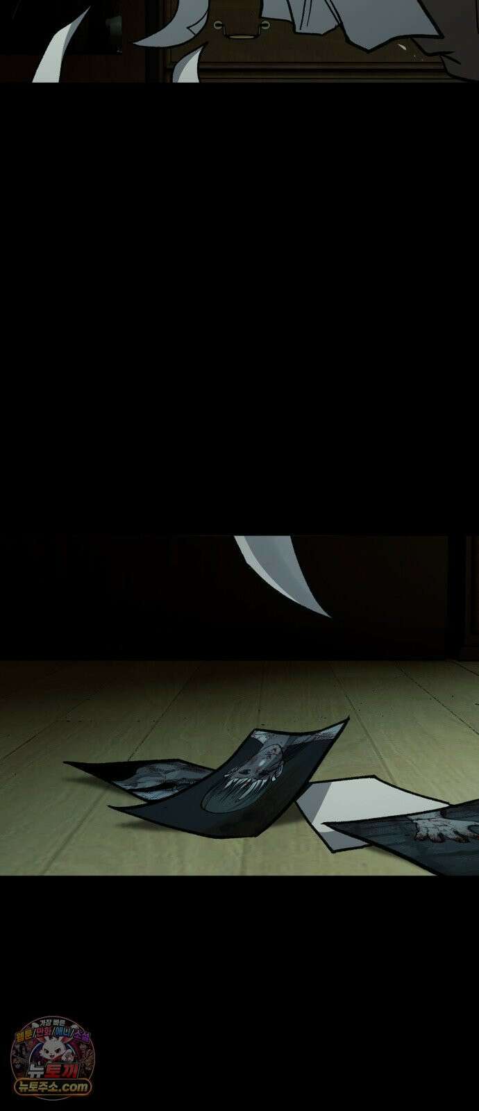 누가 죄인인가 9화 :  발화 2 17