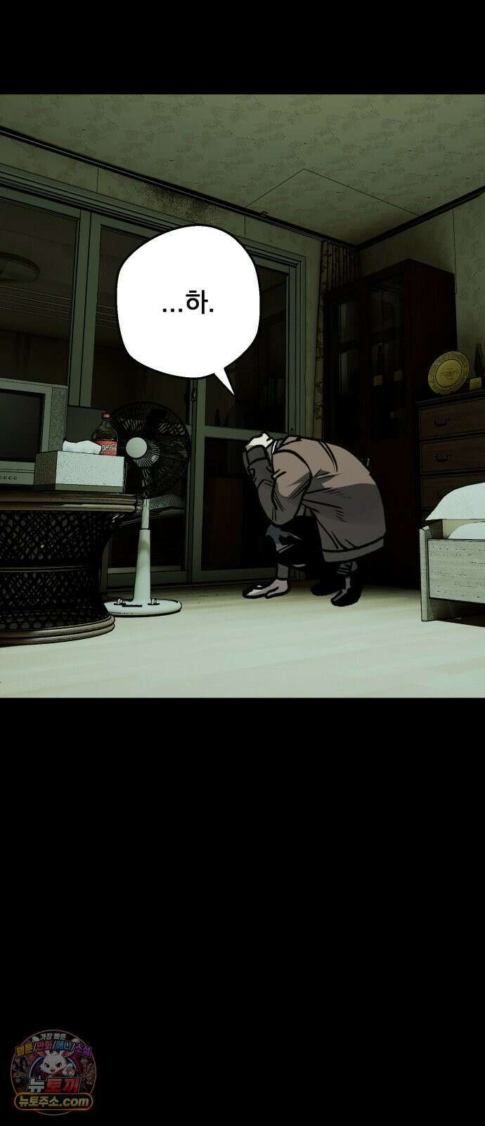 누가 죄인인가 9화 :  발화 2 23