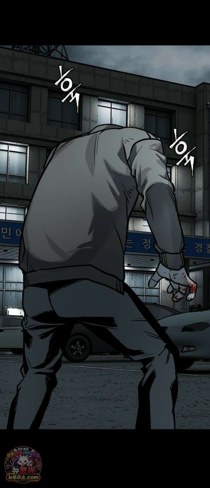누가 죄인인가 9화 :  발화 2 73