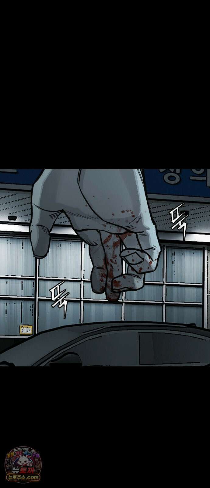 누가 죄인인가 9화 :  발화 2 74