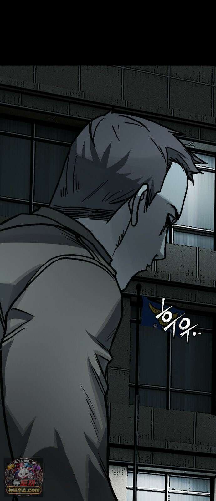 누가 죄인인가 9화 :  발화 2 76