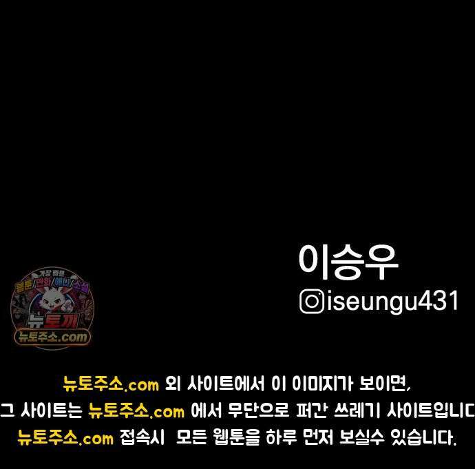 누가 죄인인가 9화 :  발화 2 79