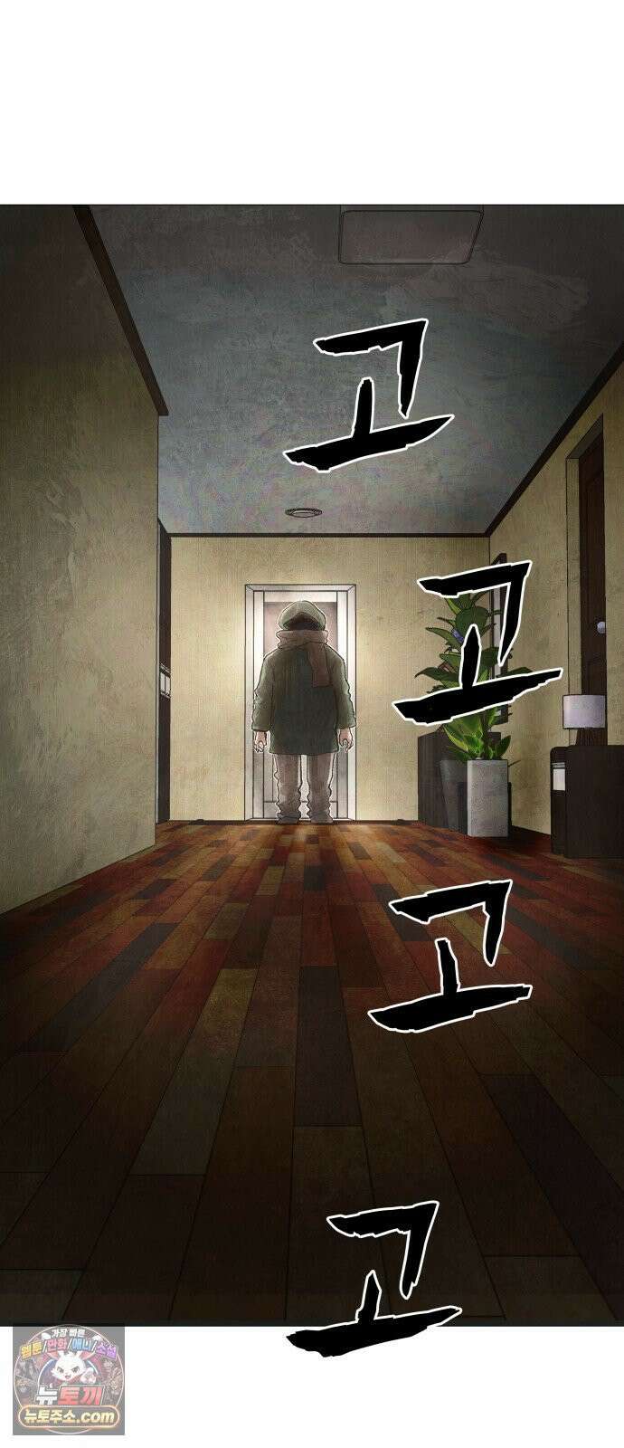 데빌 캐피탈 3화 2