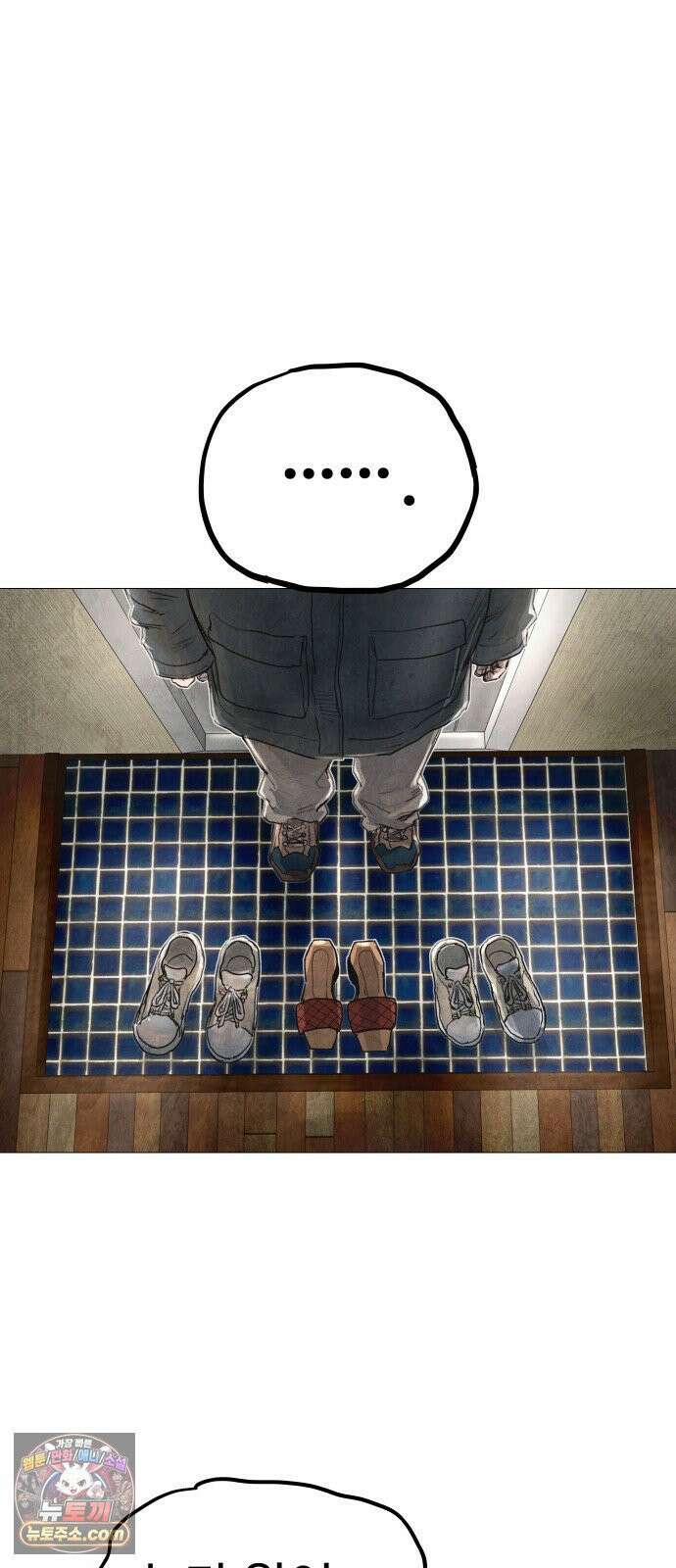 데빌 캐피탈 3화 3