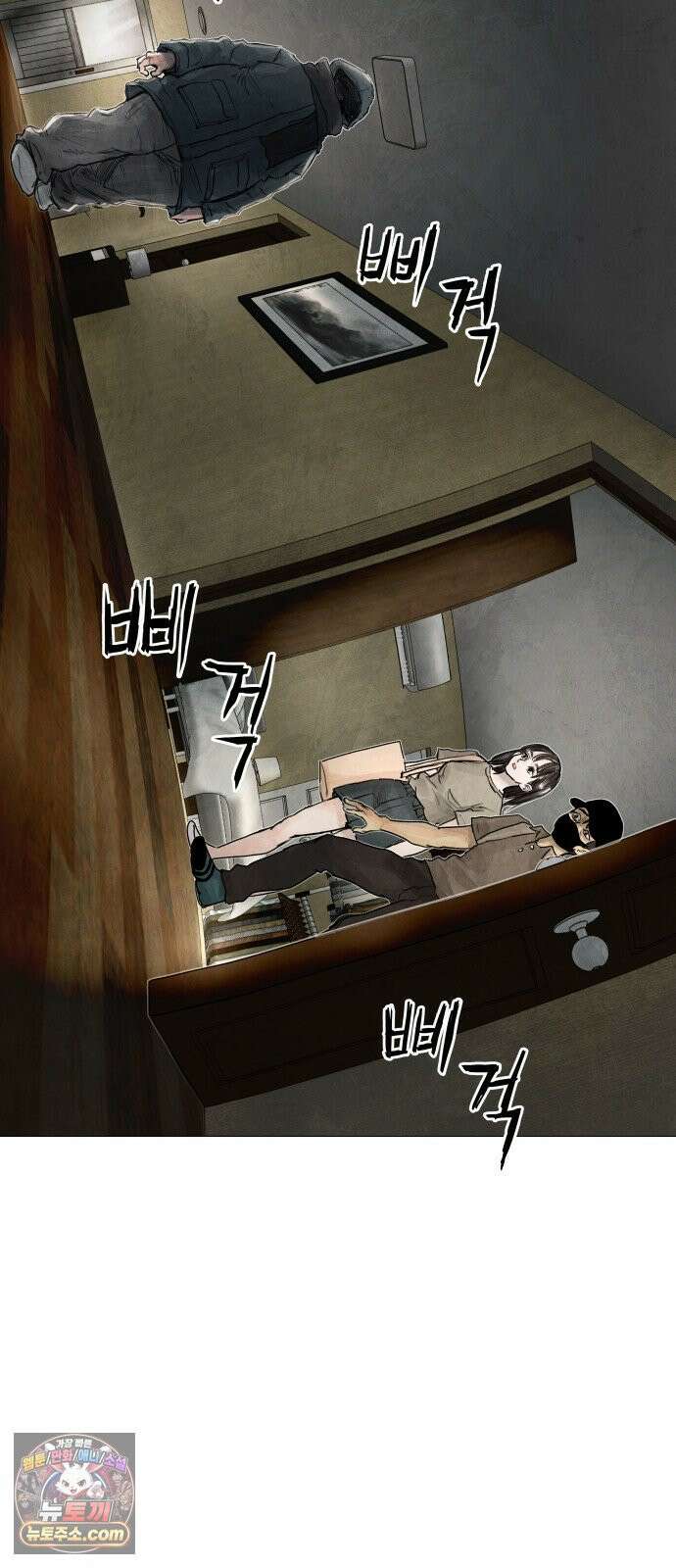데빌 캐피탈 3화 11