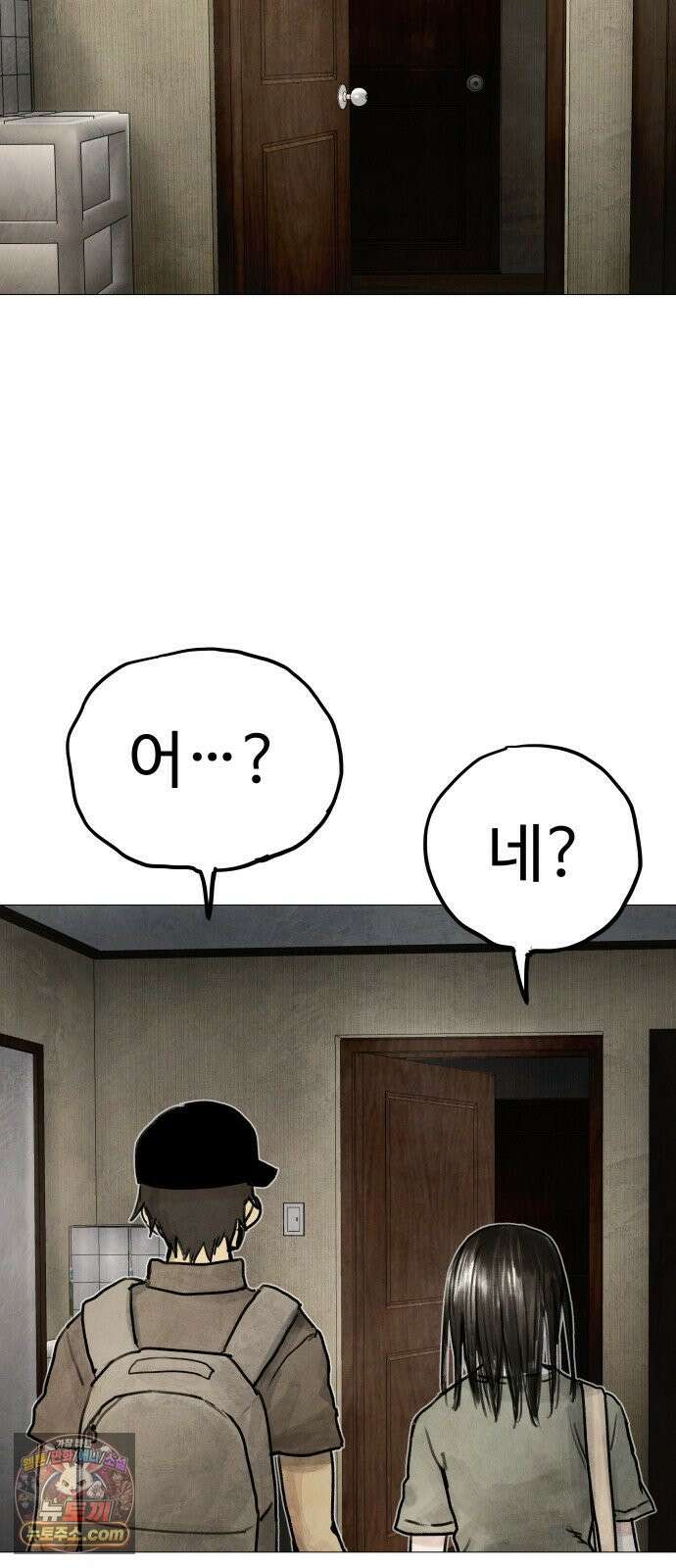 데빌 캐피탈 3화 15