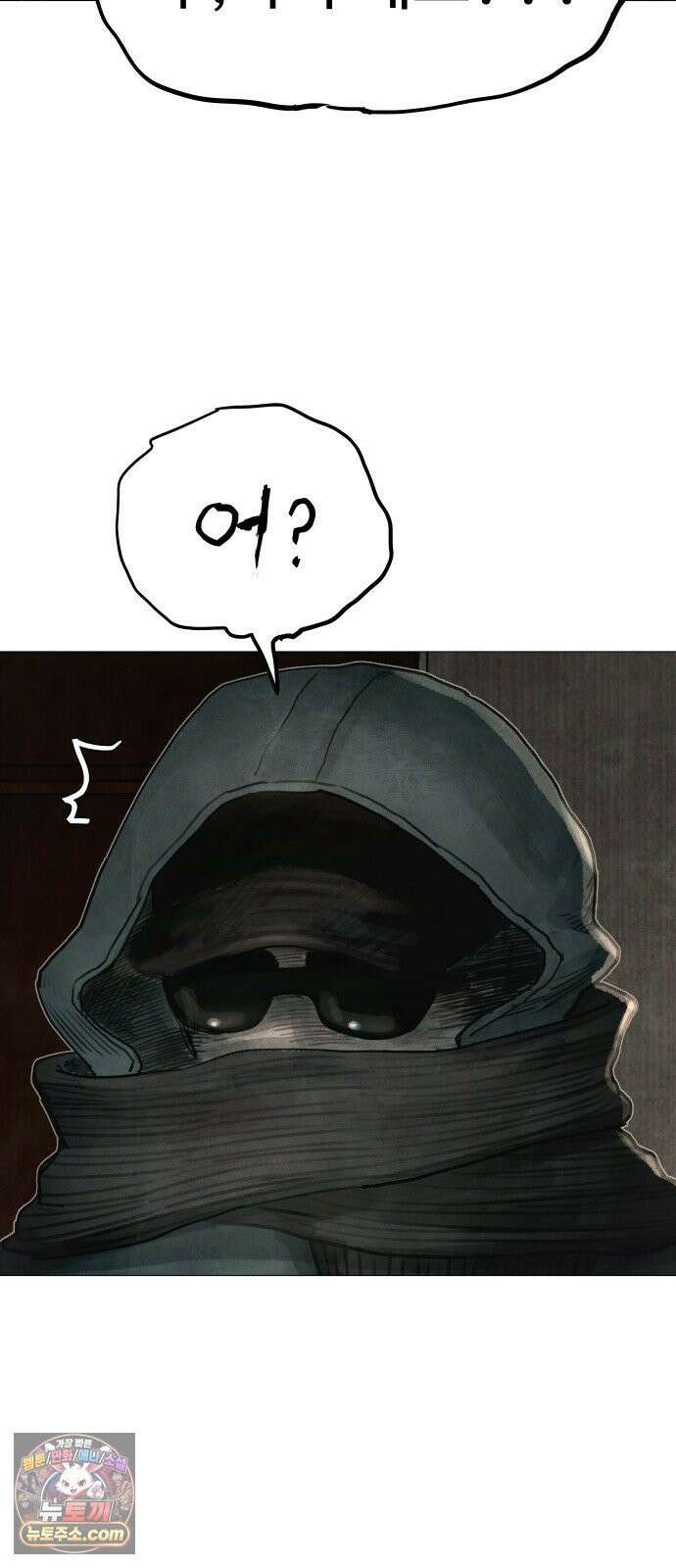 데빌 캐피탈 3화 18