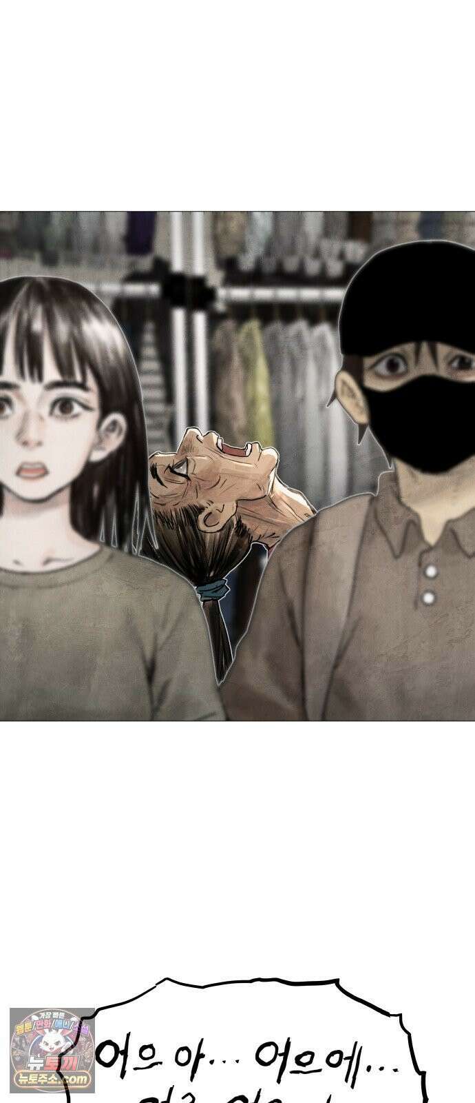 데빌 캐피탈 3화 19