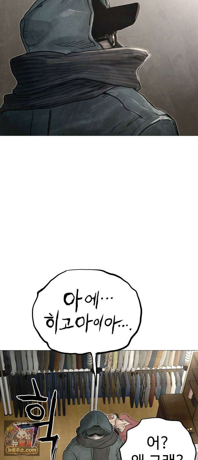 데빌 캐피탈 3화 24