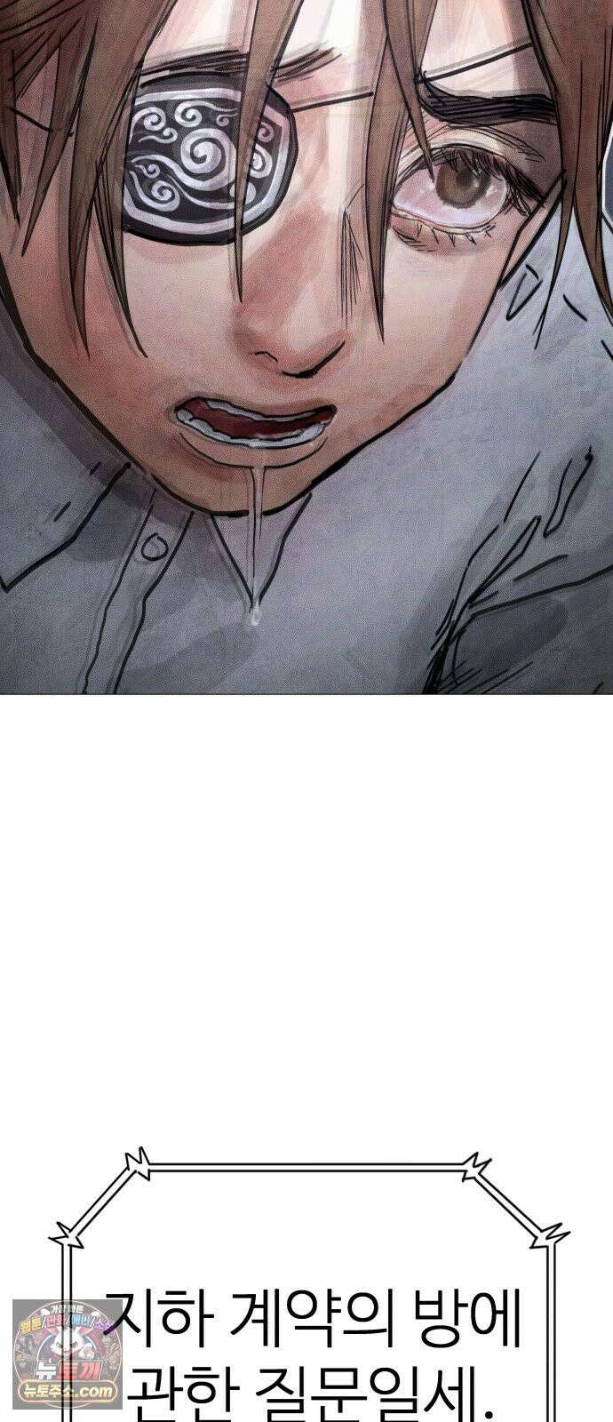 데빌 캐피탈 12화 6