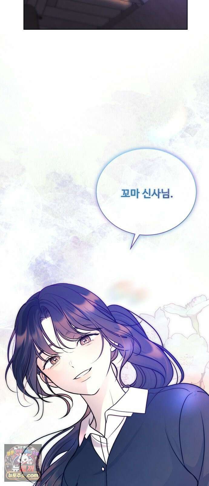 페일 블루 아이즈 3화 7