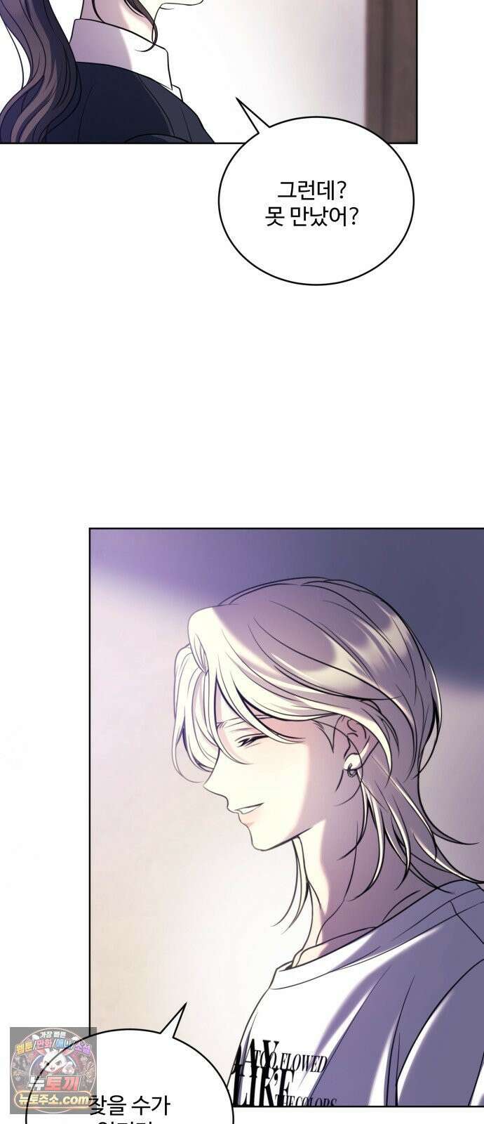 페일 블루 아이즈 3화 24
