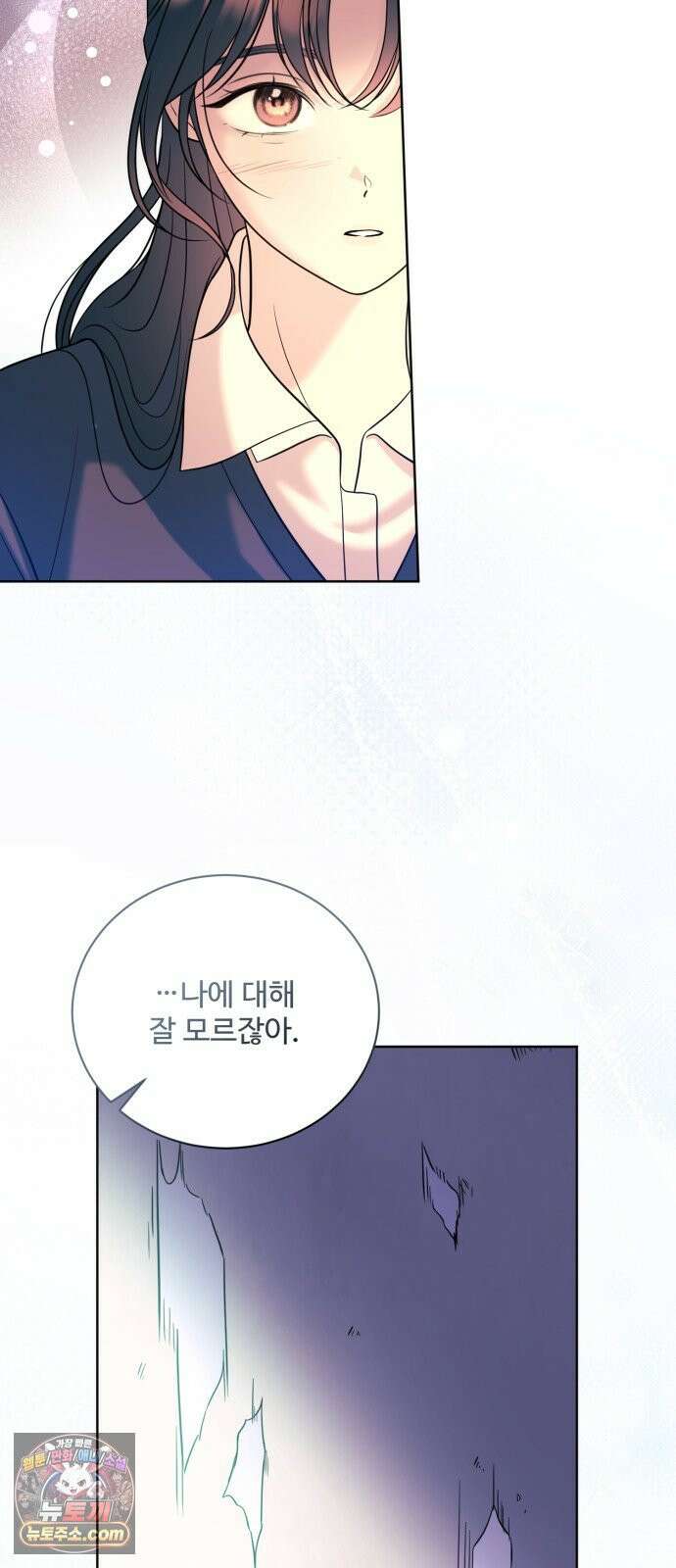페일 블루 아이즈 3화 31