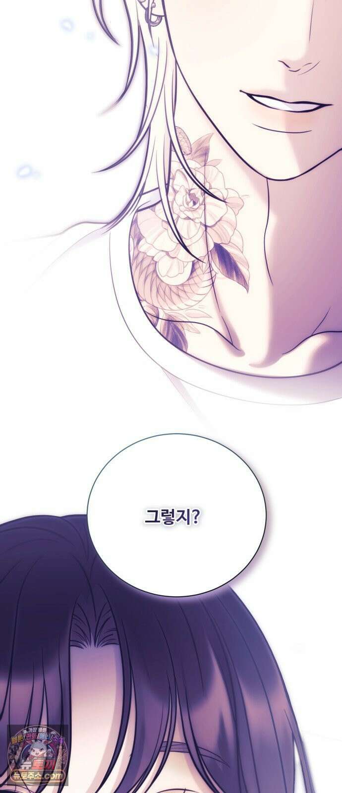 페일 블루 아이즈 3화 34