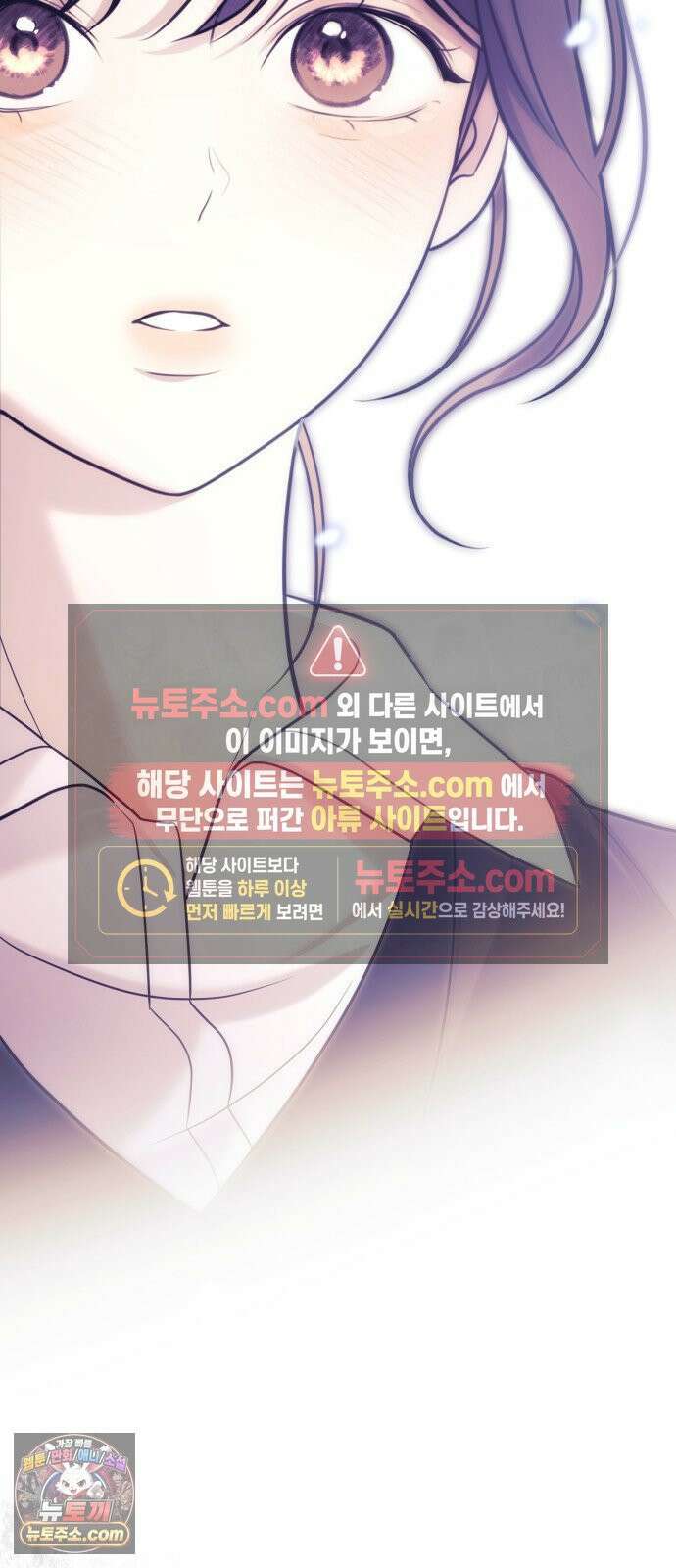 페일 블루 아이즈 3화 35