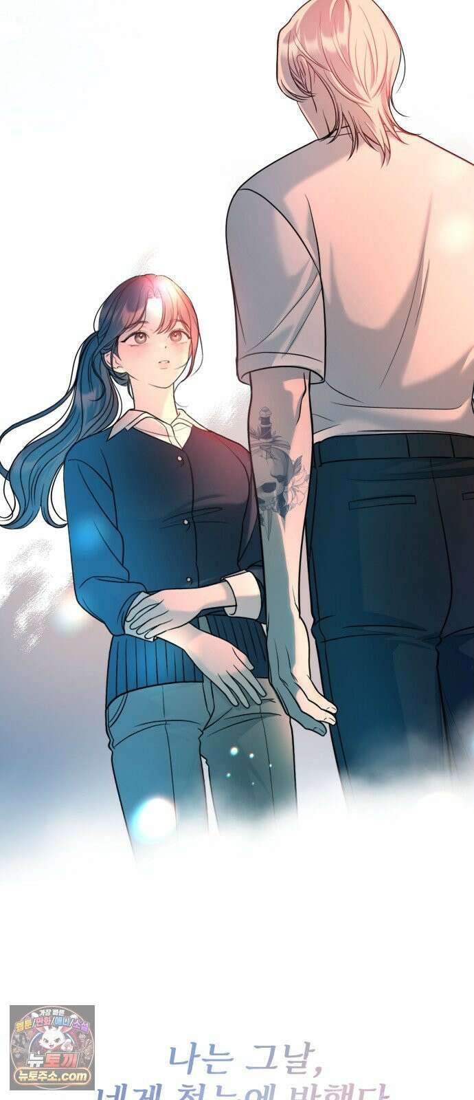 페일 블루 아이즈 3화 39