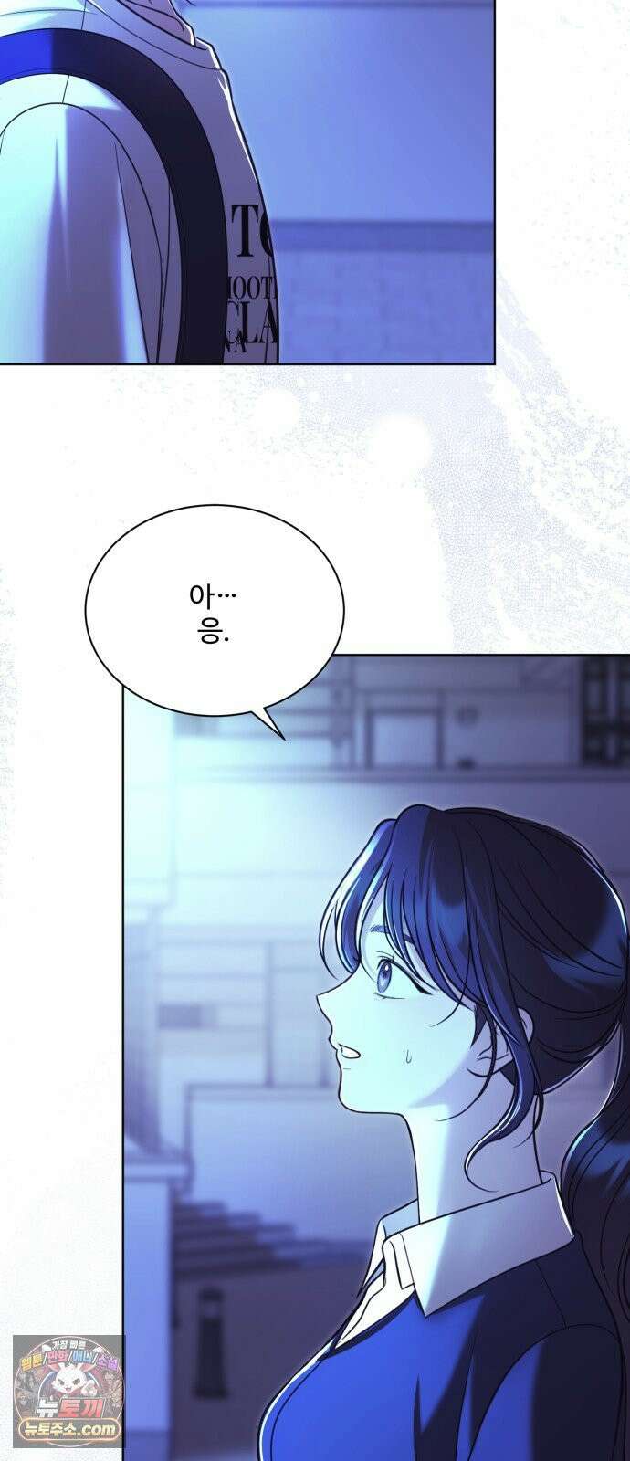 페일 블루 아이즈 3화 45