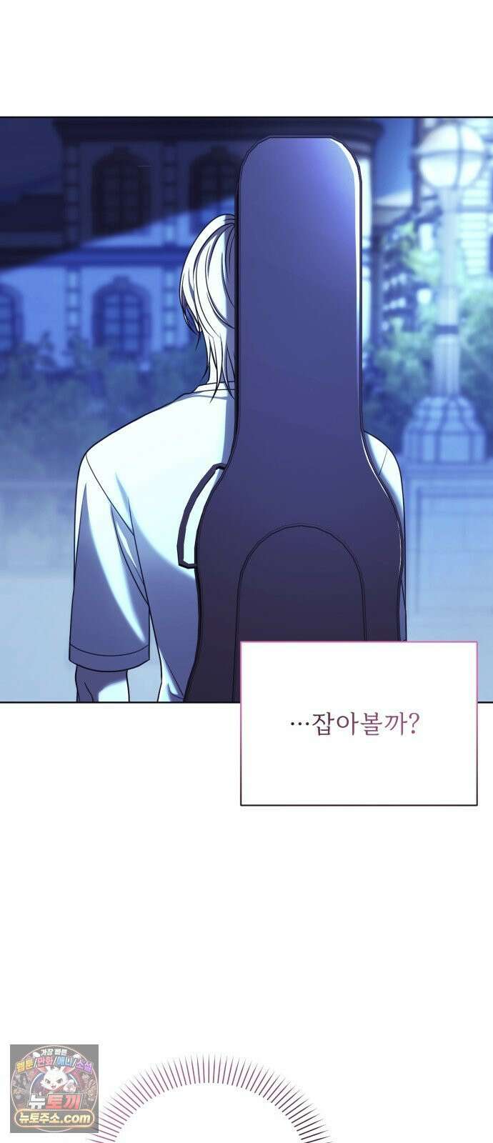 페일 블루 아이즈 3화 47