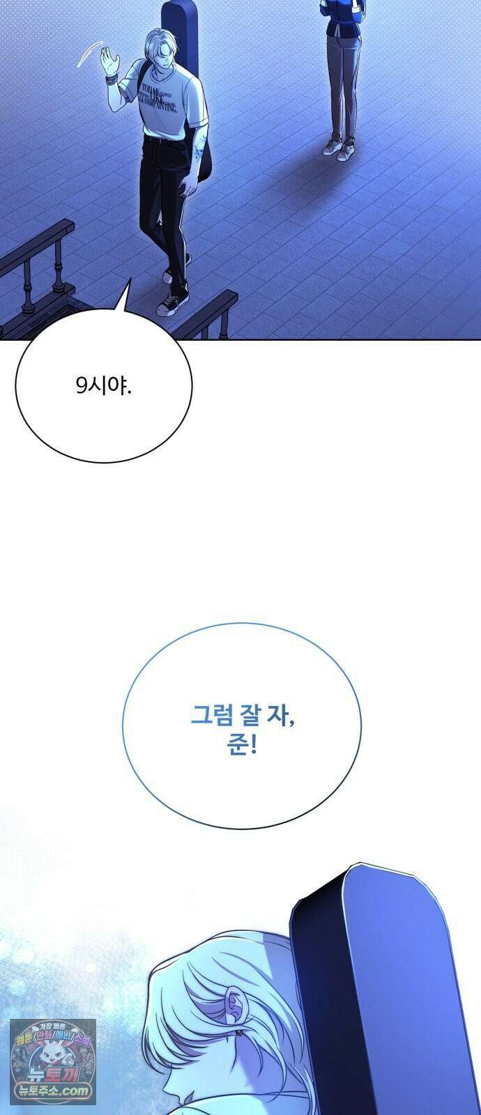 페일 블루 아이즈 3화 54