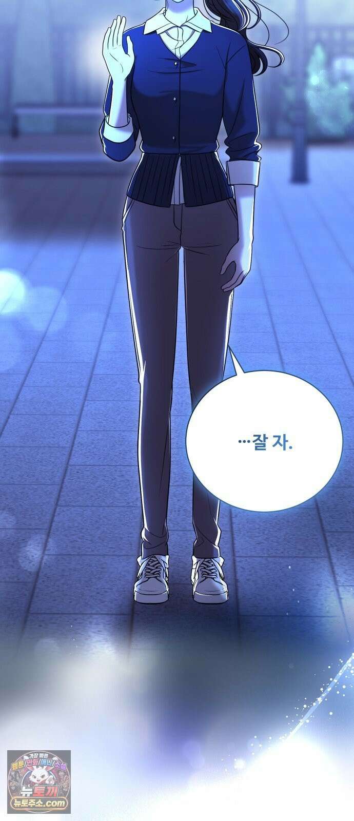 페일 블루 아이즈 3화 56