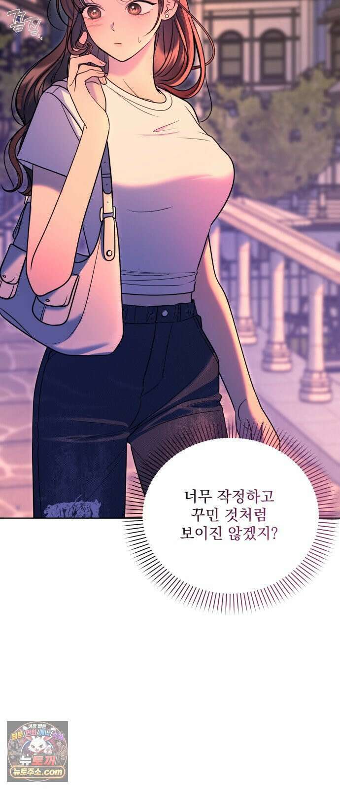 페일 블루 아이즈 3화 60