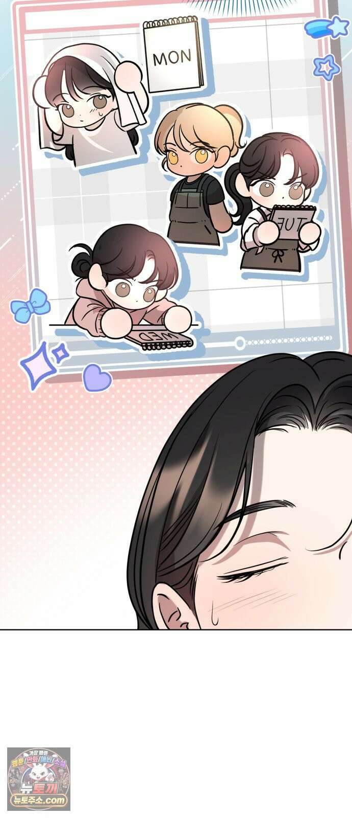 페일 블루 아이즈 3화 62