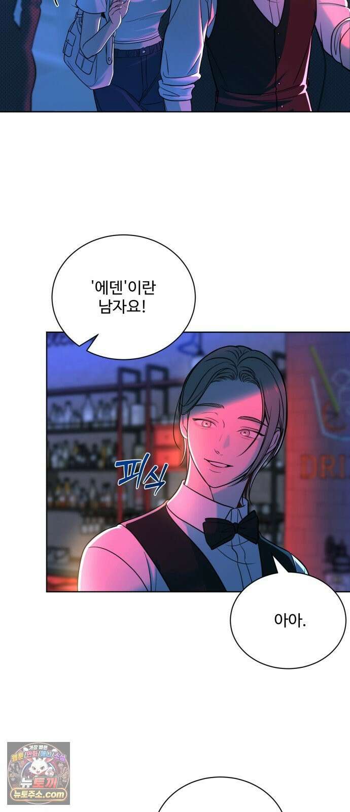 페일 블루 아이즈 3화 69