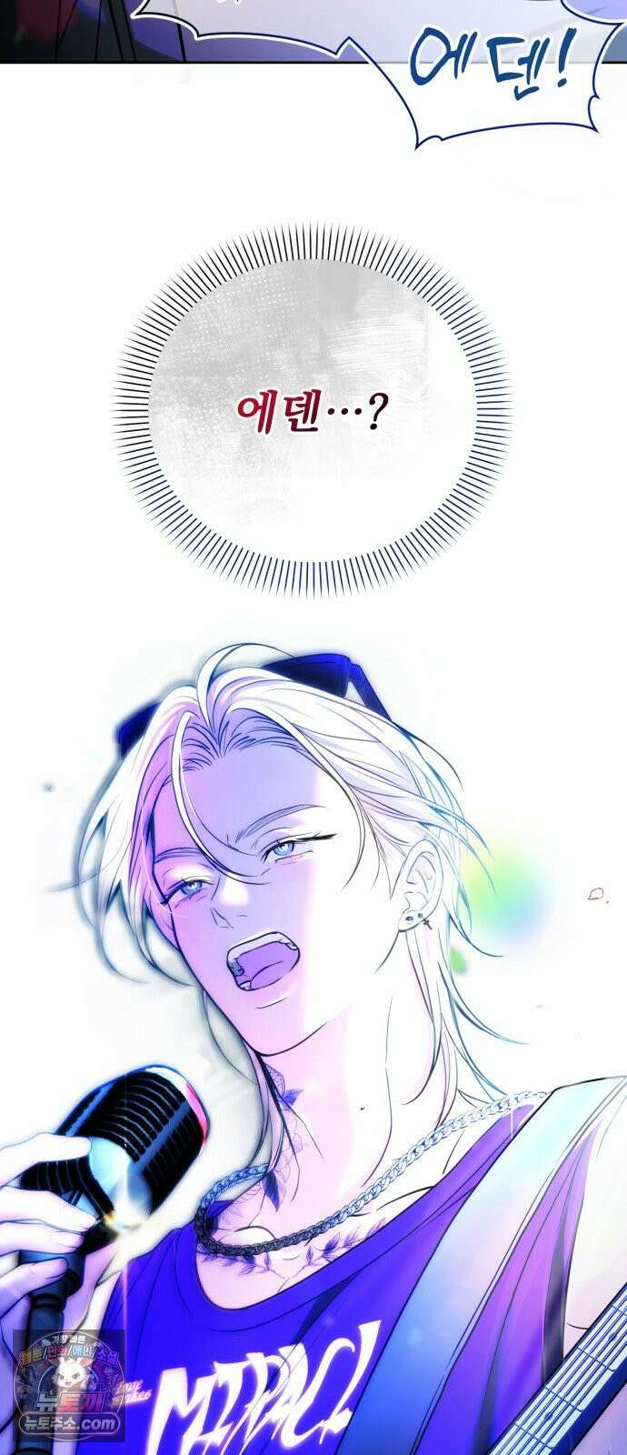 페일 블루 아이즈 3화 76