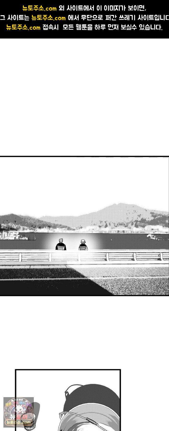 꽃과 재 6 1