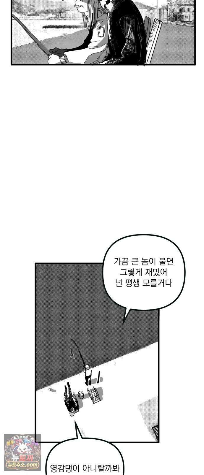 꽃과 재 6 4
