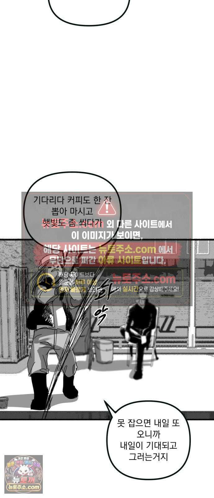 꽃과 재 6 5