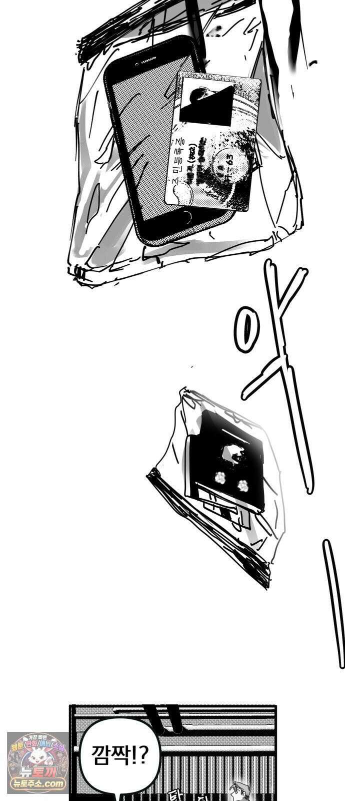 꽃과 재 6 13