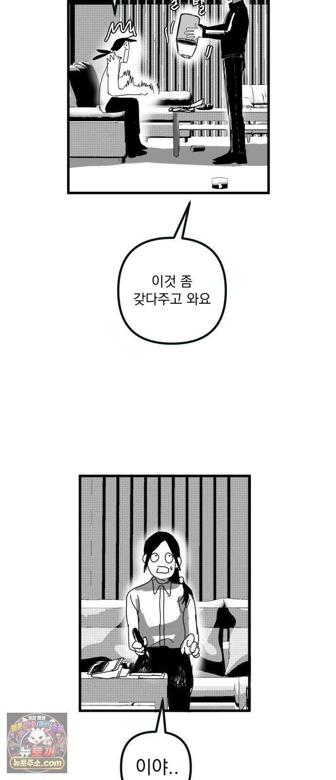 꽃과 재 6 14