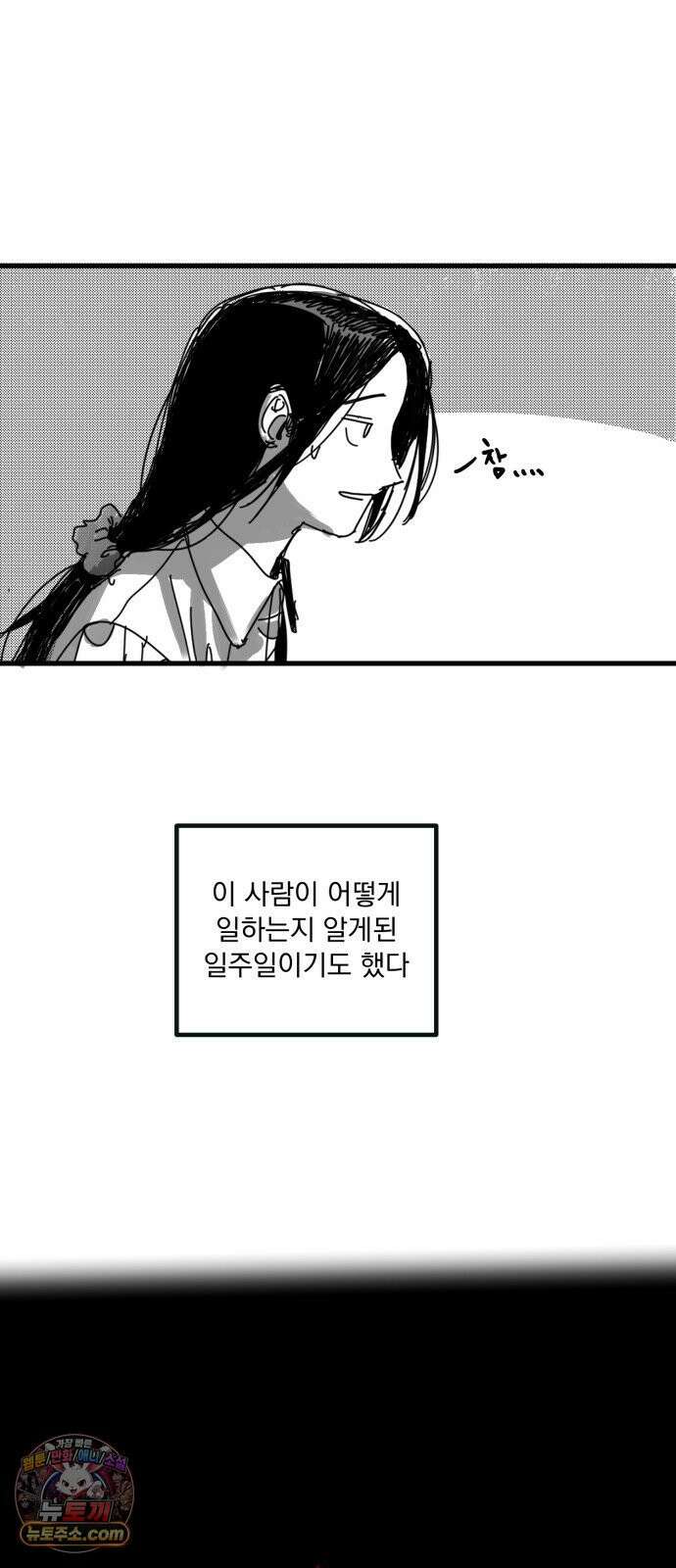 꽃과 재 6 16