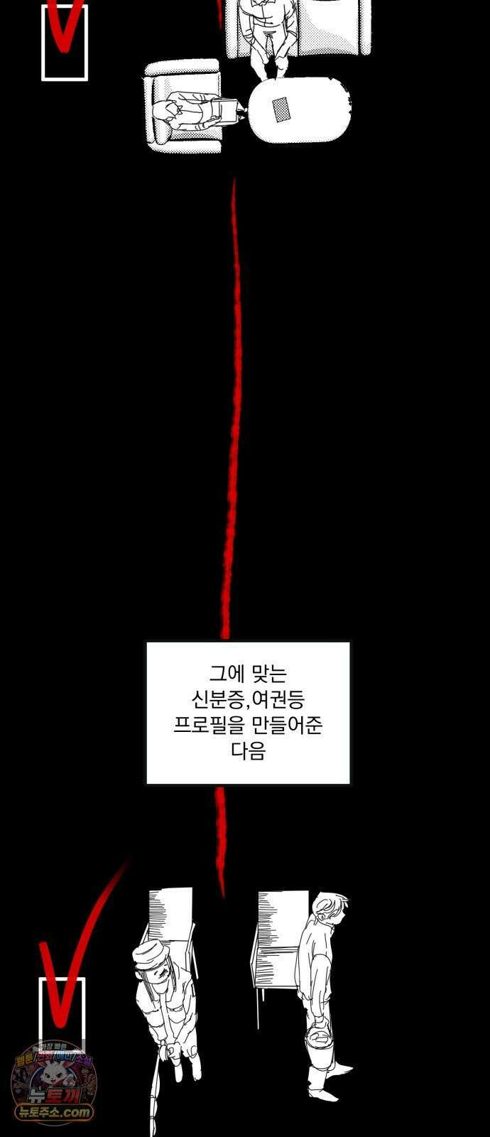 꽃과 재 6 18