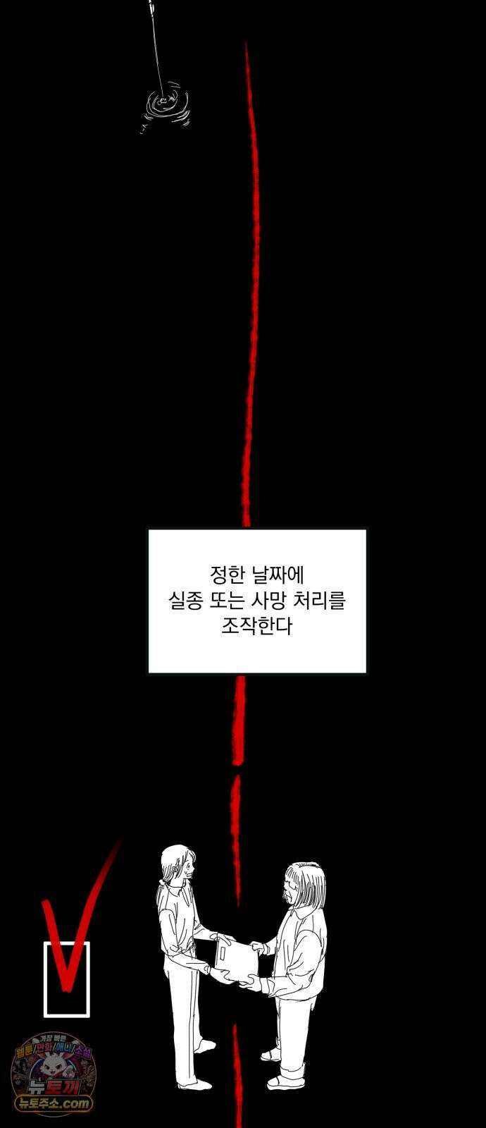 꽃과 재 6 19