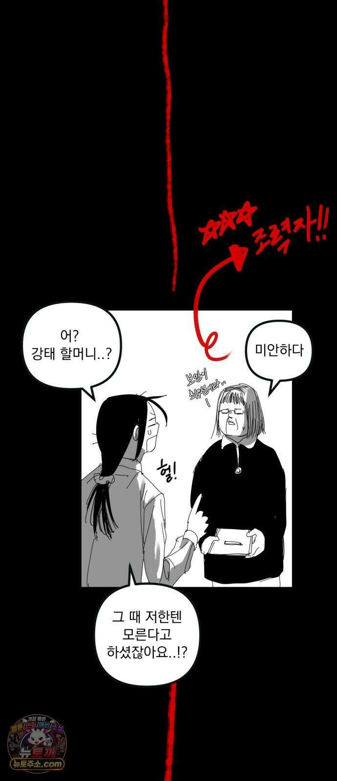 꽃과 재 6 20