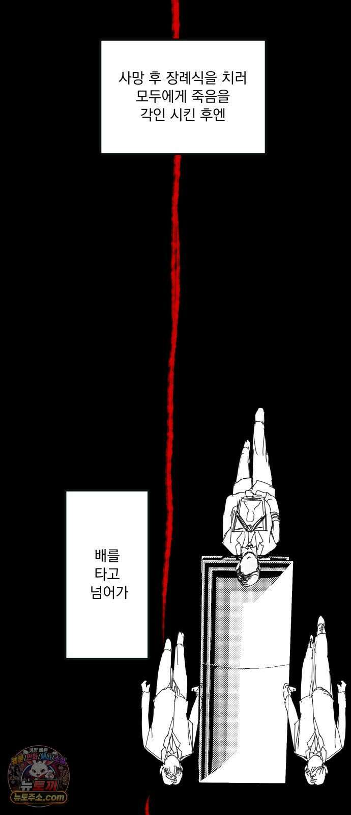 꽃과 재 6 21