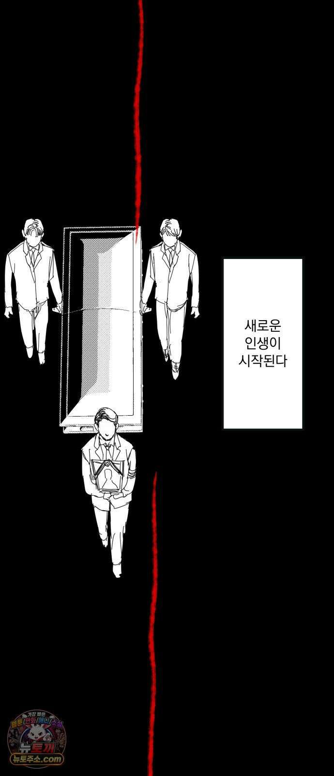 꽃과 재 6 22